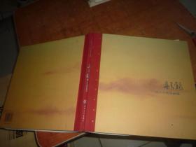 魏大中建筑画选