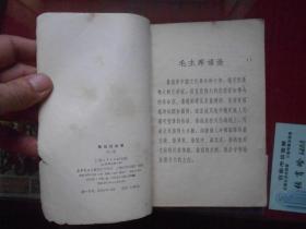 娜乌西卡安魂曲大提琴曲谱