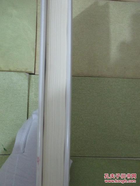 日航重生 稻盛和夫如何将破产企业打造为世界