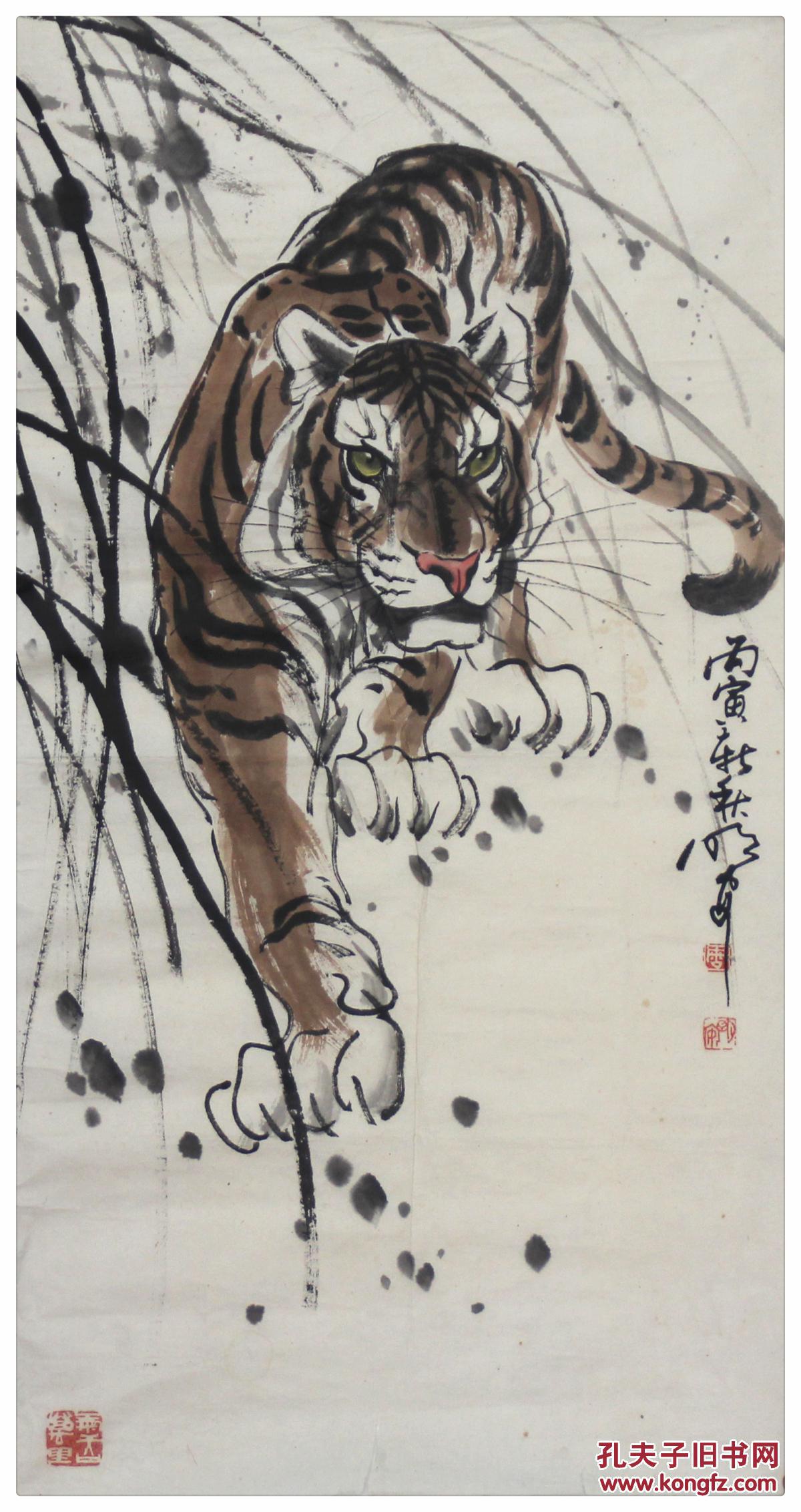 雷明安 《老虎》94x50cm 软片