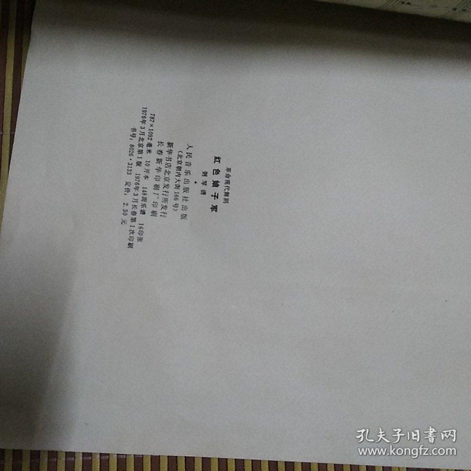 76简谱_儿歌简谱(3)