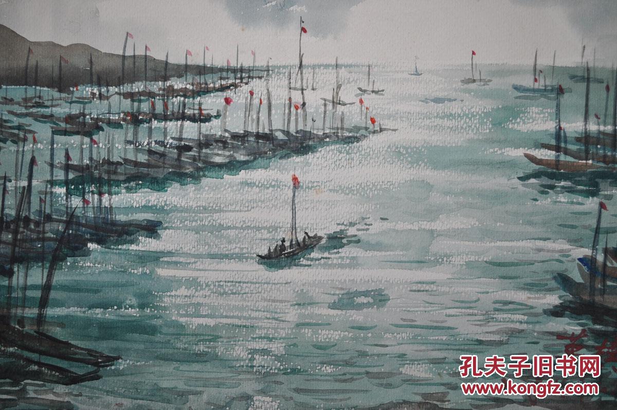 著名画家【莫朴】72年舟山渔场写生 水彩画(1)
