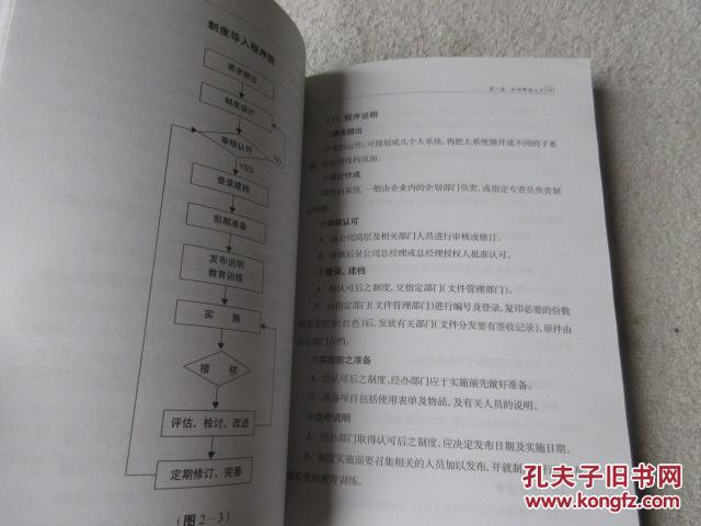 【图】如何选人、用人、育人、留人_厦门大学