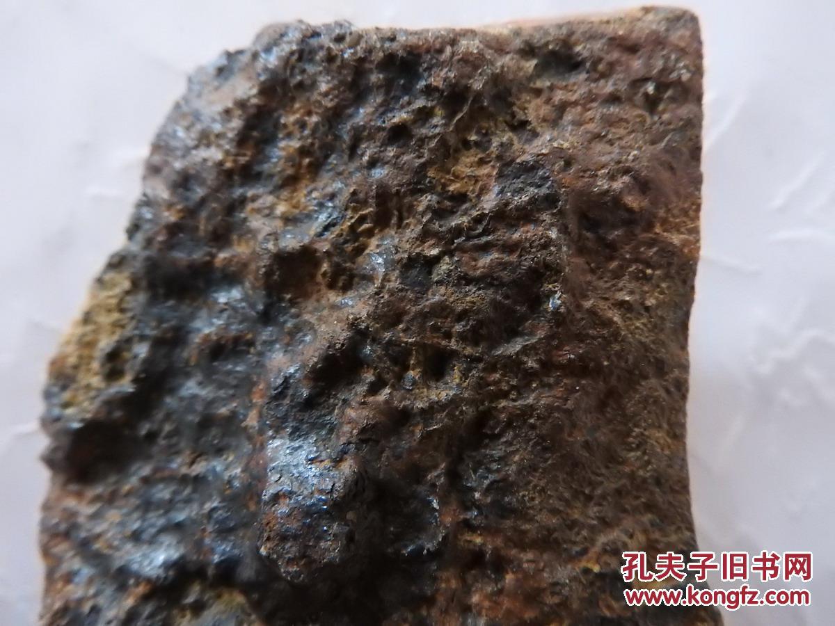 火星伊丁石陨石.外表有漂亮的熔壳.