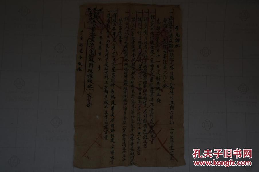 光绪年总人口_光绪年官窑真品底款图
