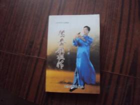 山东快书幽默小段选