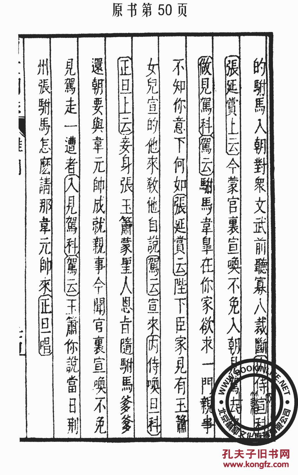 武汉婚纱摄影排名(2)