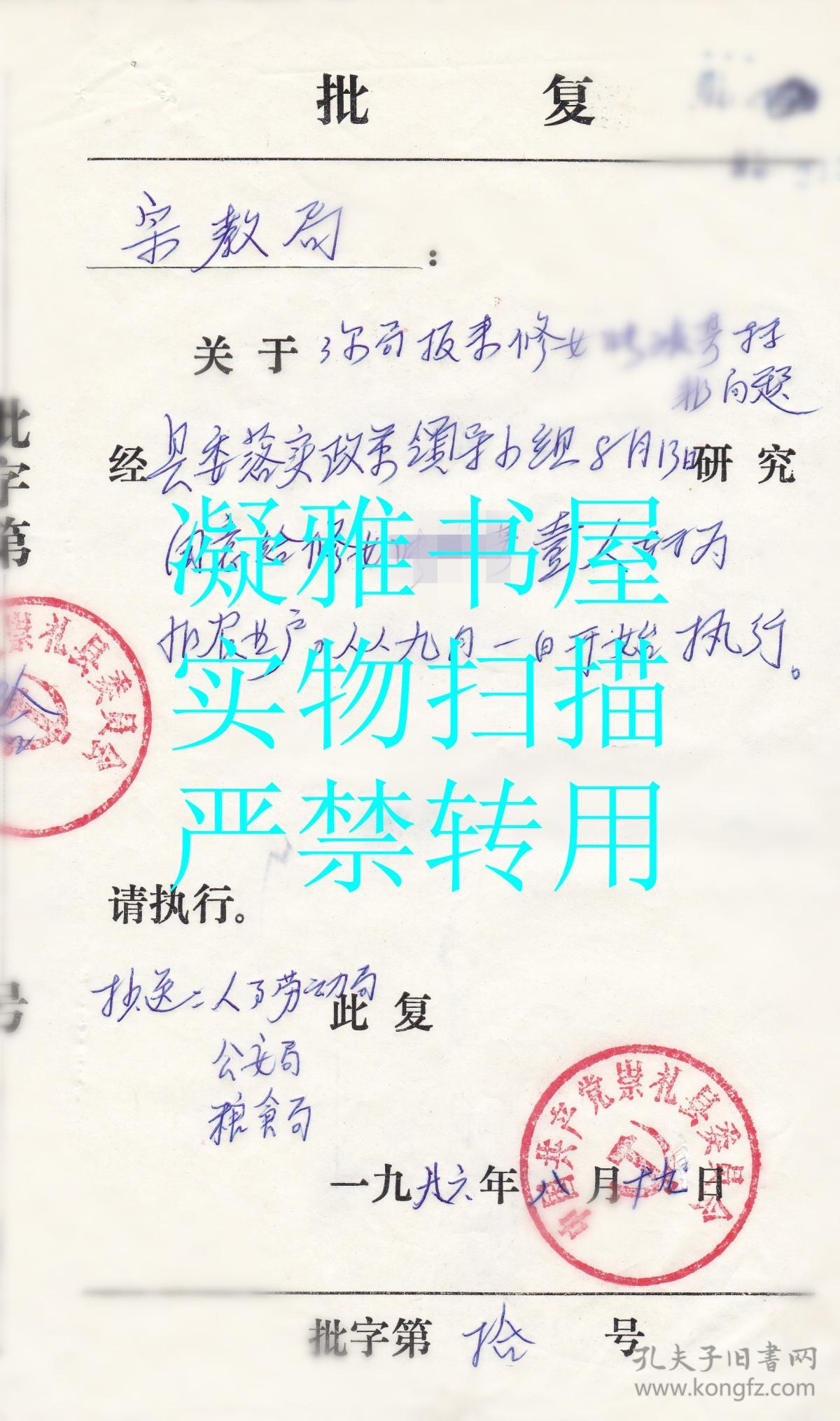 非农业人口是什么意思_什么是人口普查