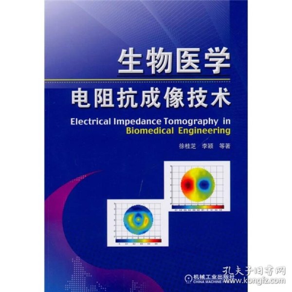 发什么期刊最头疼？我替你踩完雷了，2026年这些生物技术刊物是真能处-第2张图片-正海烽科技 - 领先的只能推广行业，智能制造解决方案提供商