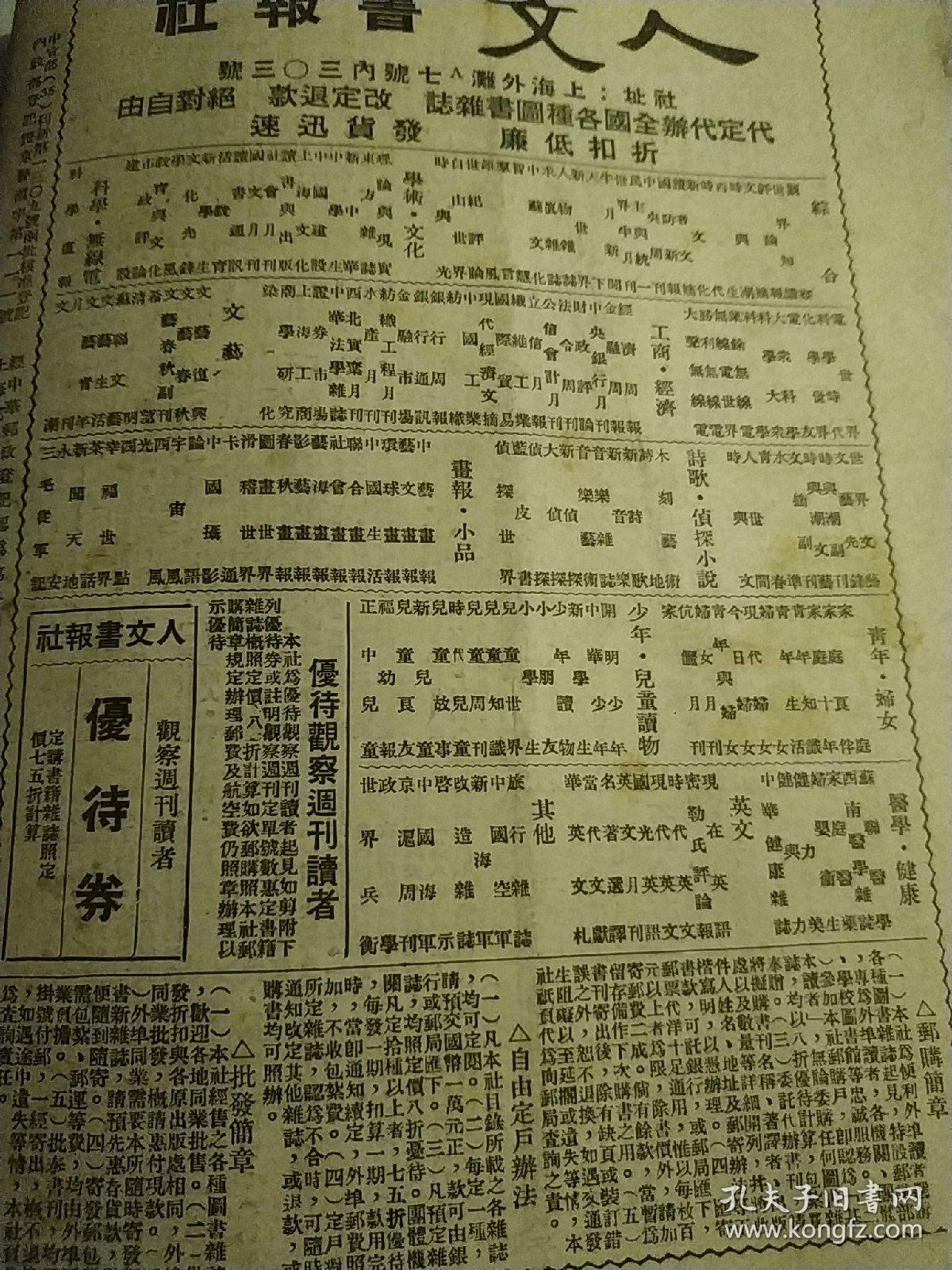 越南范姓人口有多少来源于何处_越南美女有多撩人(3)