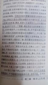 海上花简谱_海上花简谱歌谱(3)