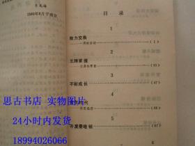 美国能买卖人口吗_美国人口思维导图