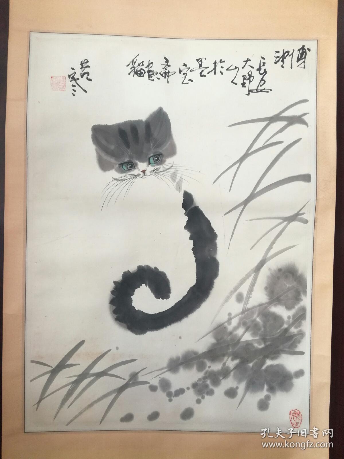 著名画家当代猫王李苦寒先生精美国画猫旧裱立轴外观尺寸168555