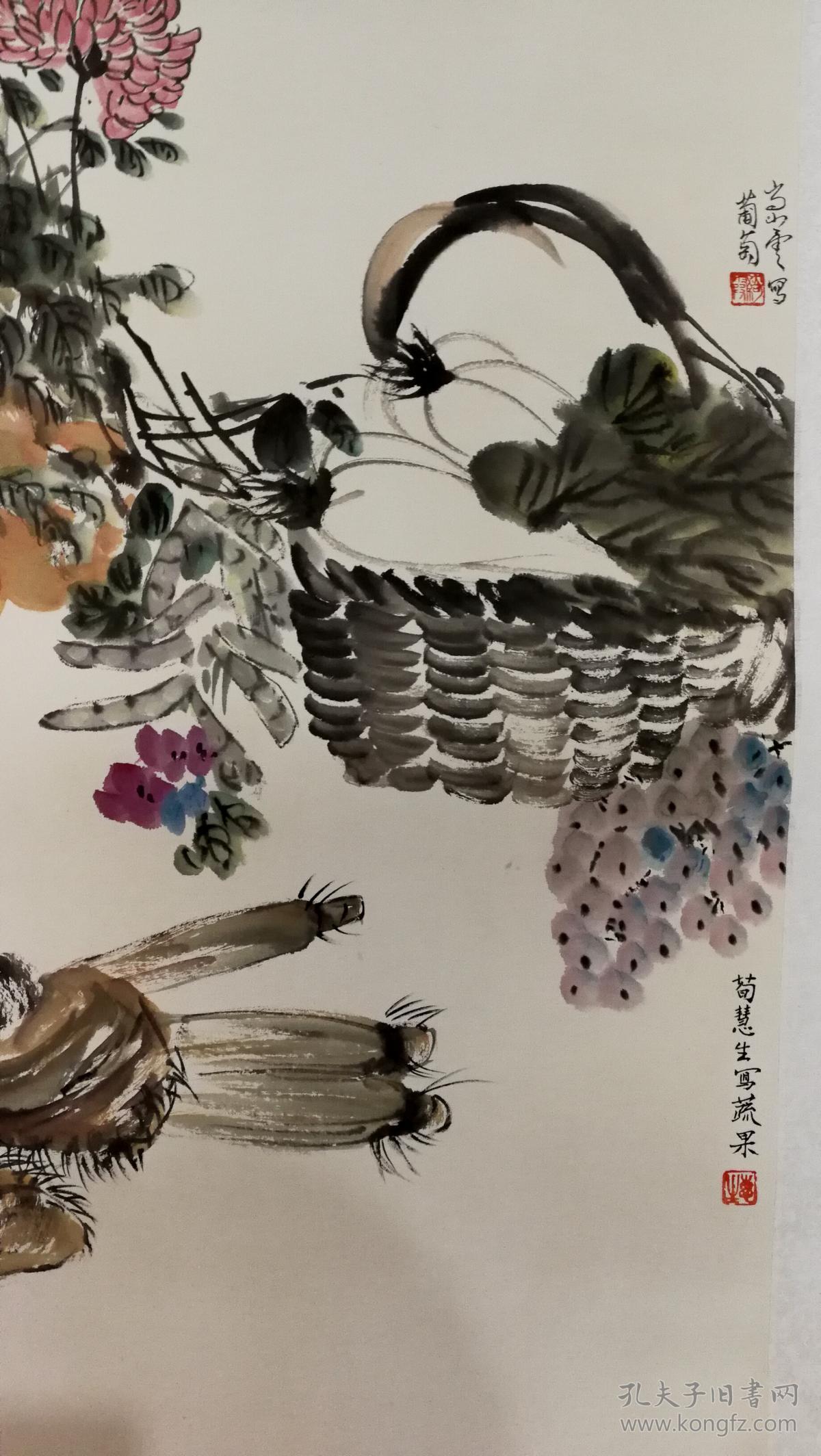 京剧四大名旦【梅兰芳 尚小云 程砚秋 荀慧生】合作花卉图