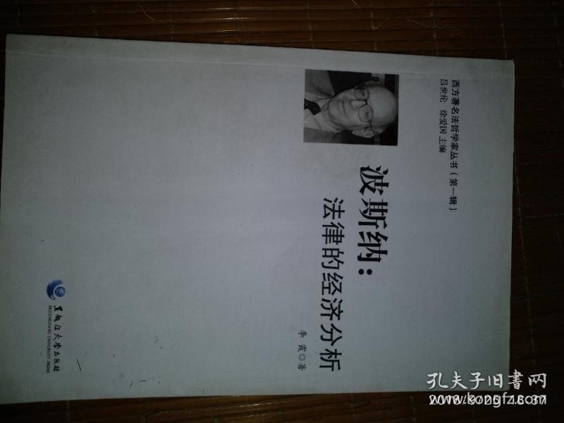 竹林听风曲谱_竹林听风图片(2)