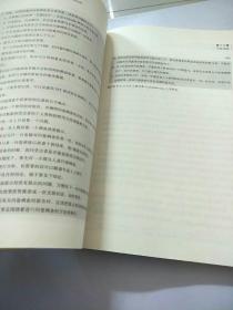 证券分析师的最佳实践指南