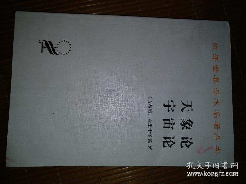 竹林听风曲谱_竹林听风图片