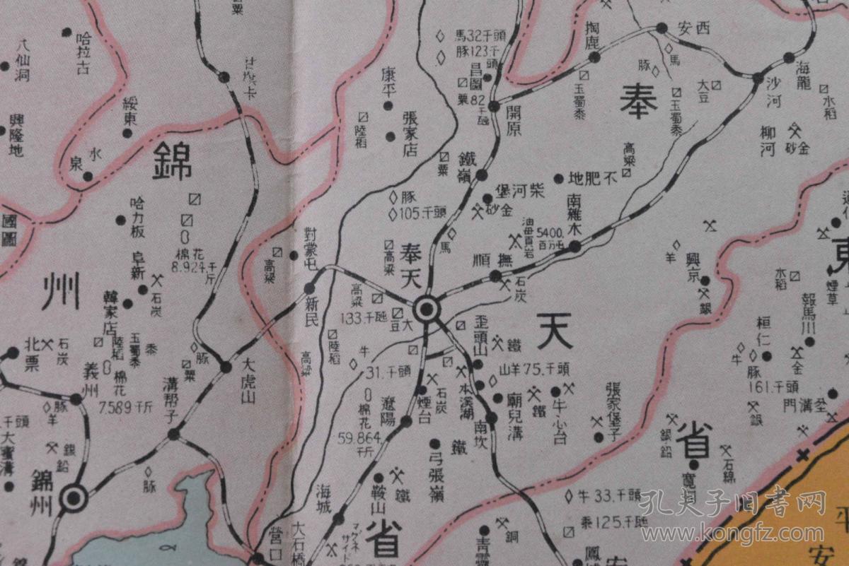 满洲国gdp_满洲国地图