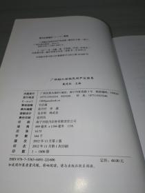 苗族芦笙纯音乐曲谱_苗族芦笙曲谱