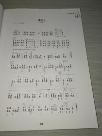 苗族芦笙纯音乐曲谱_苗族芦笙曲谱