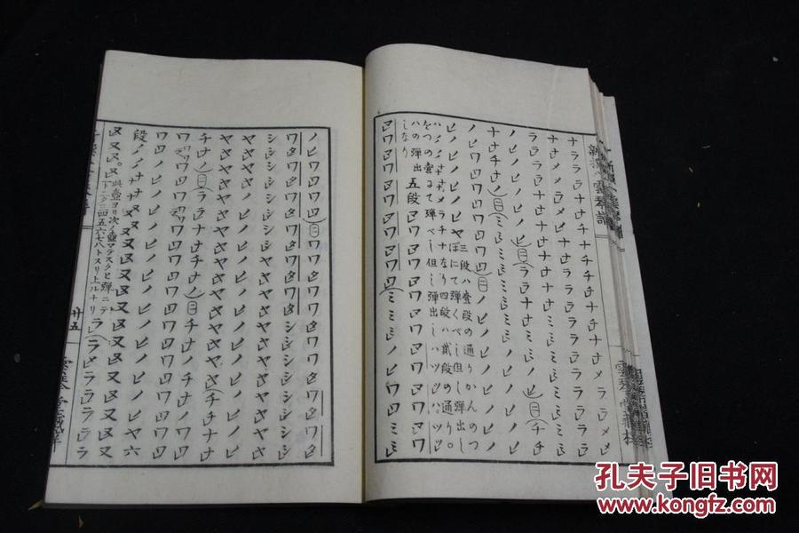 八云紫曲谱