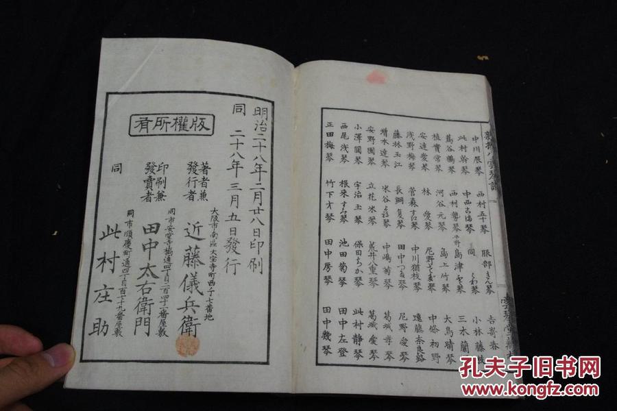 八云紫曲谱