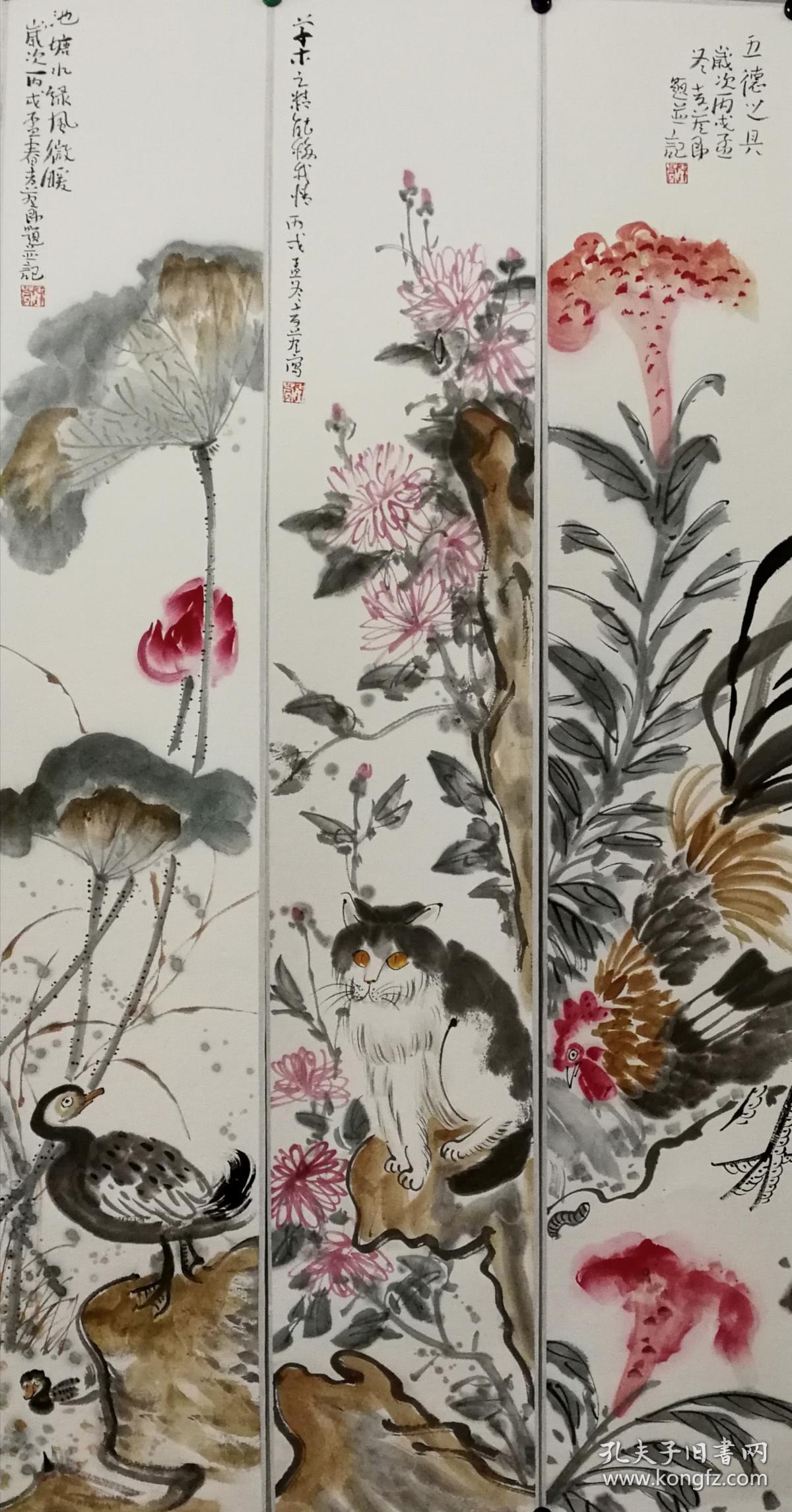 天津美术学院中国画学院院长【李孝萱】花鸟四条屏