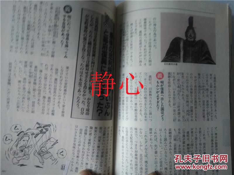 朝仓纪行简谱_青春纪行(3)