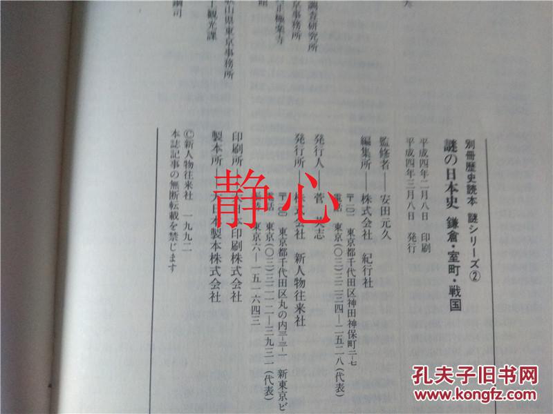 朝仓纪行简谱_青春纪行(3)