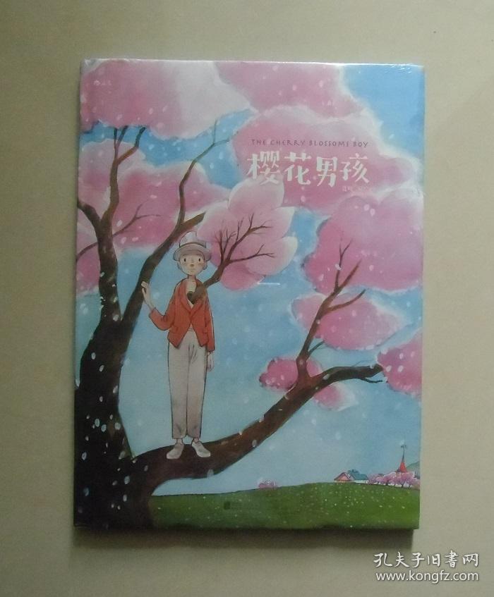 【正版塑封现货】樱花秘密基地 日本直木奖推理作家朱川凑人作品