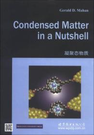 凝聚态物质(英文)