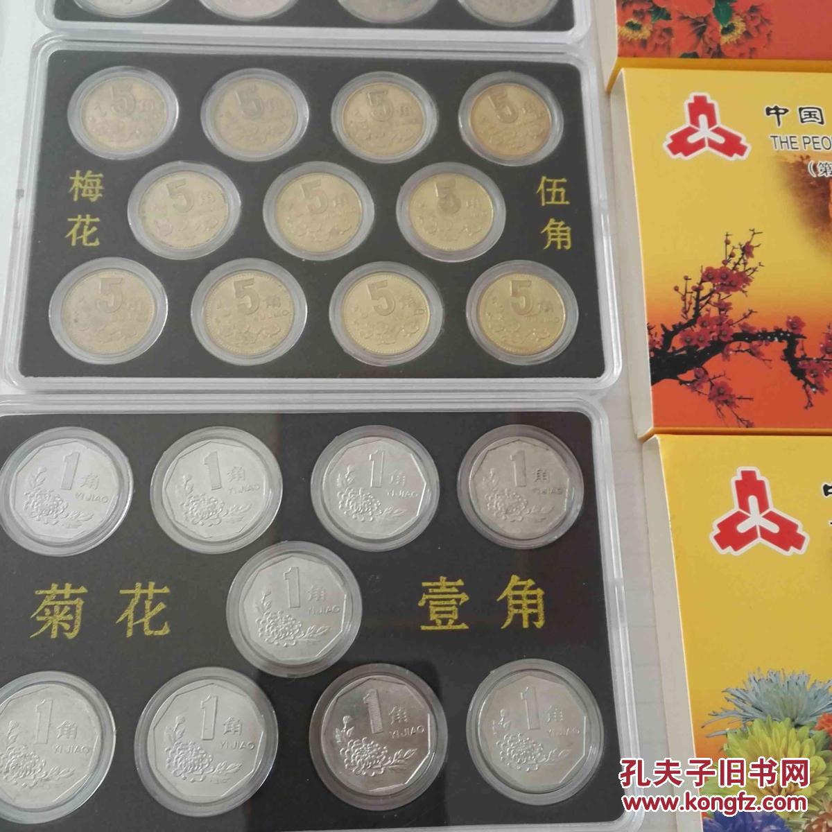 老三花收藏佳品:牡丹1元,梅花5角,菊花1角硬币各一套有盒
