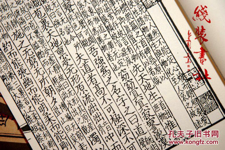 求佛渡我不渡她曲谱