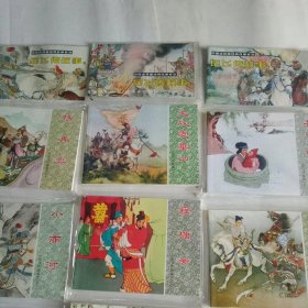 评书岳飞传第三集 p4YBAFs5UPKAcj1oAAQ5zNLbWr8642_s.jpg