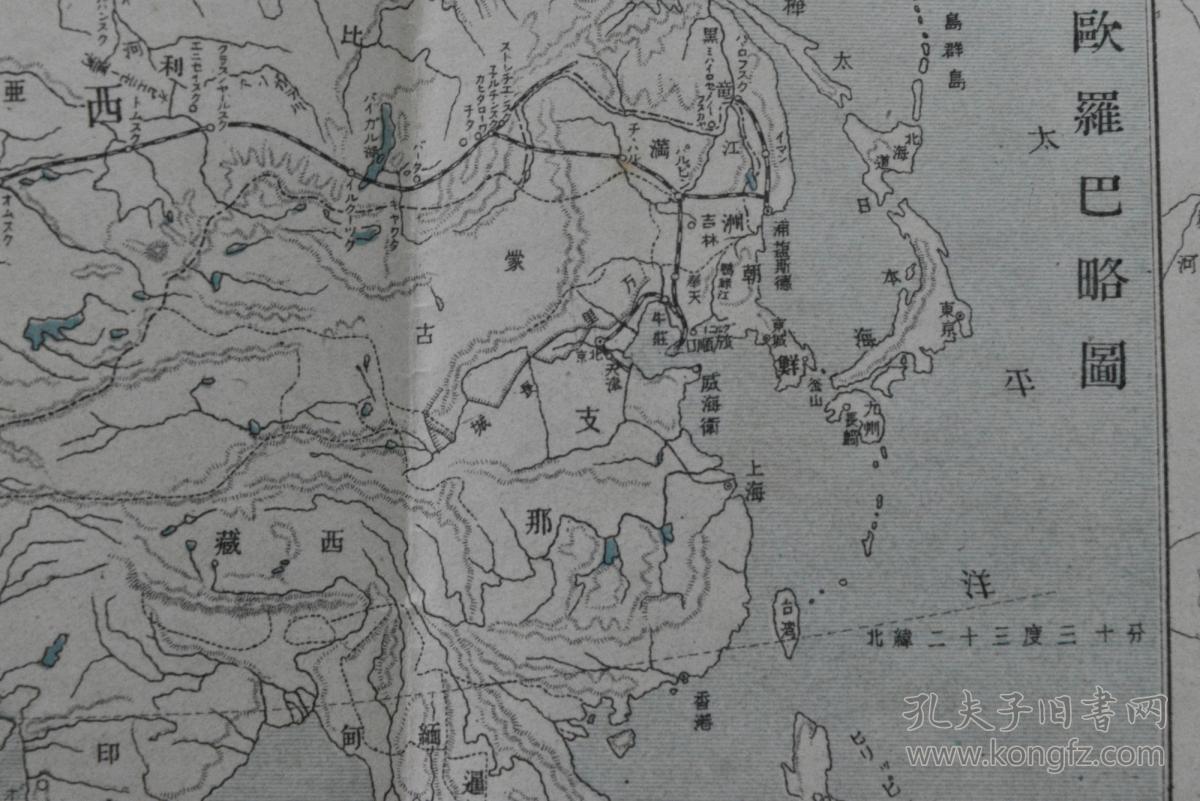 侵华史料《满韩地图》 原护封单面彩色大地图