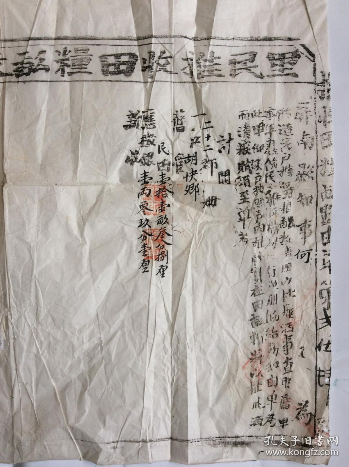 小燕子简谱电子琴(3)