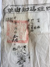 小燕子简谱电子琴(2)