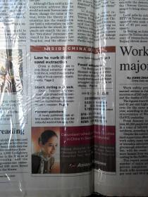 中国日报英文版 2002.08.08(共12版) 在中国北