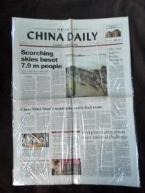 中国日报英文版 2002.08.08(共12版) 在中国北
