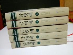 金瓶梅 1--5全 （全五册） 朝鲜文  금병매.【新】