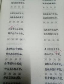 土家劝酒歌曲谱_歌曲简谱(2)