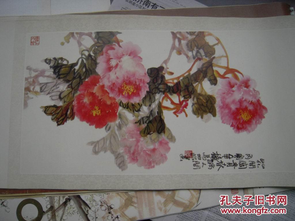 1988年挂历:书艺之葩--马世治专辑 [番502] [包邮