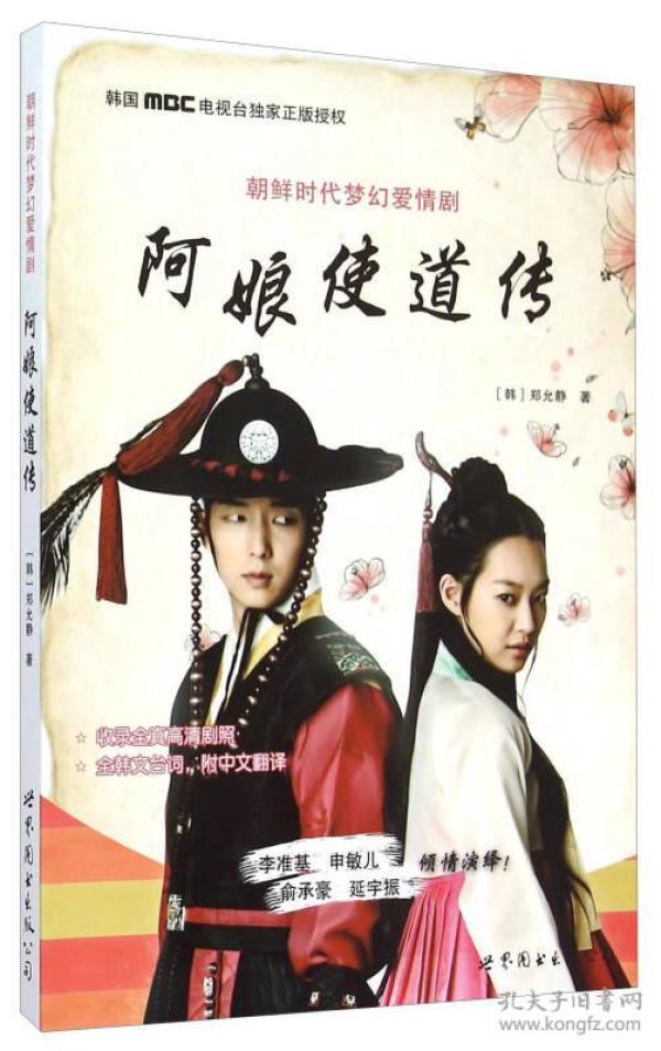 免费网络电视剧娘道 p4YBAFqYw4eAGomLAADbNGmWgBI985_n.jpg