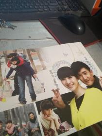 岳母的幸福生活(四十集电视连续剧)【节目单\/宣