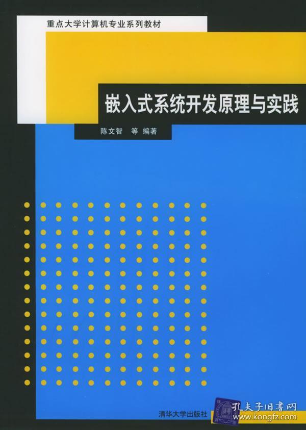 电脑深蓝是什么原理_浅蓝深蓝红色是什么车(3)