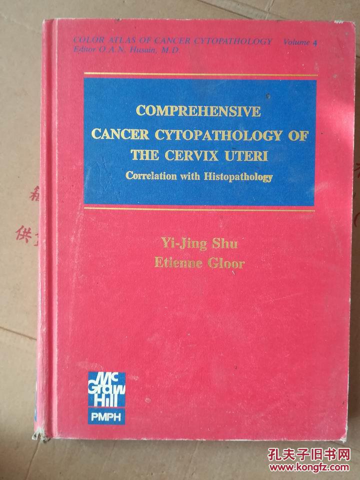 cervixuteri,corpusuteri comprehensivecancercytopathologyofthecervixuteri子宫颈癌的综合