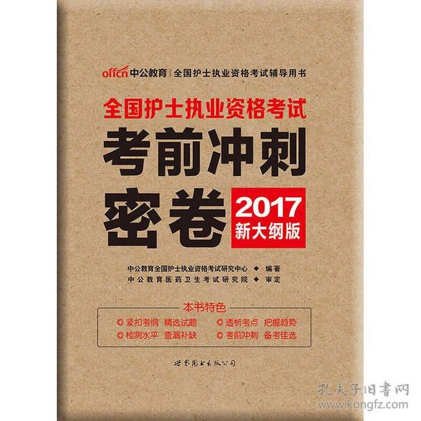 二胡曲谱平原竟马
