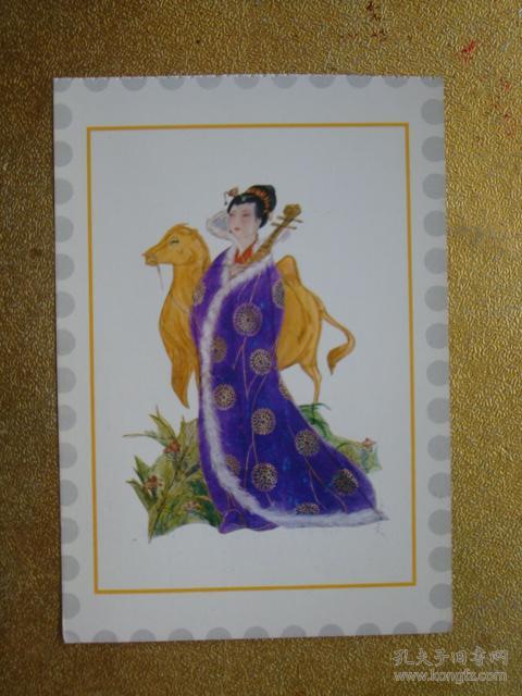 明信片 昭君出塞 中英文版