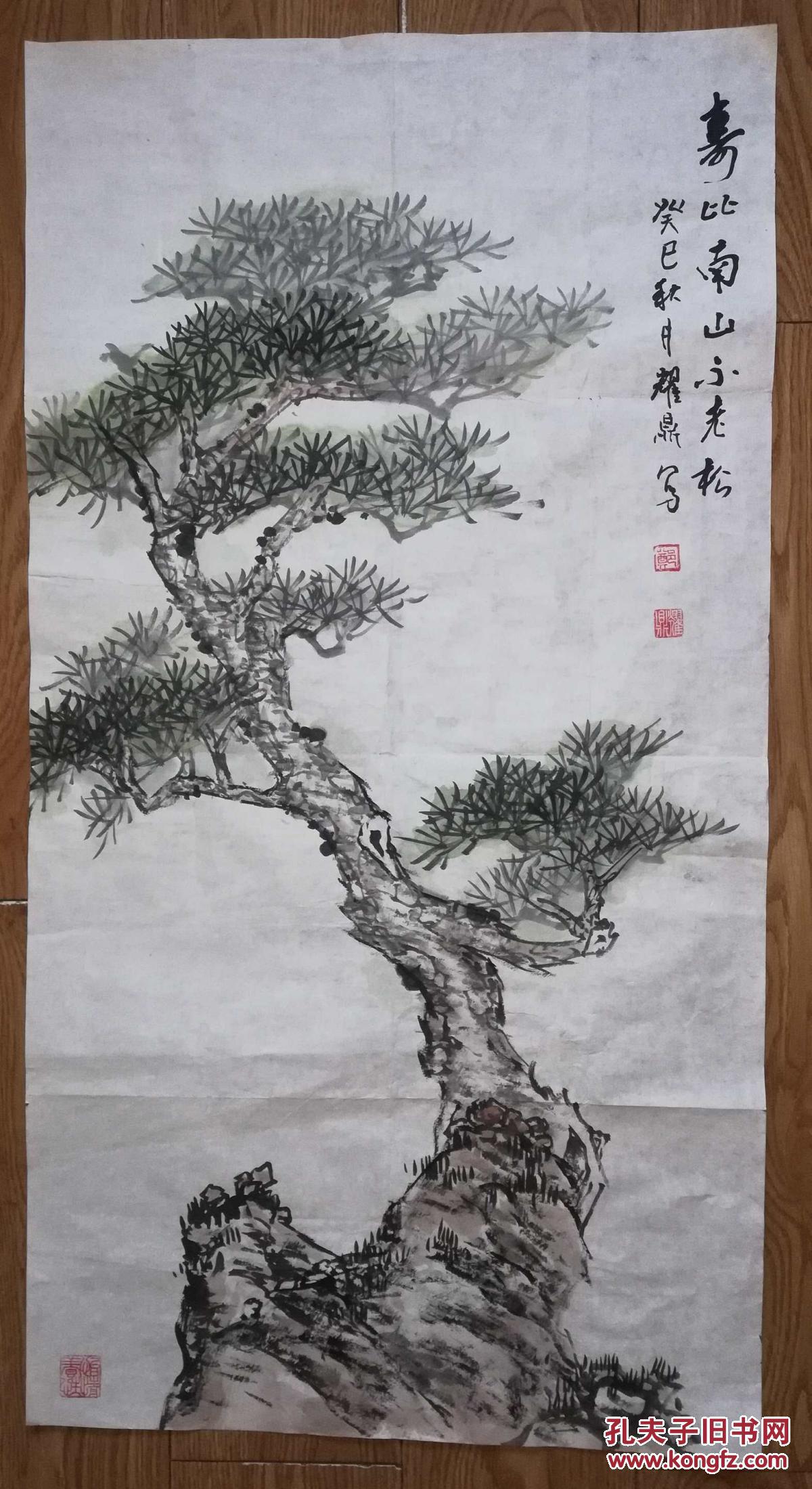 手绘真迹国画:天津市美协会员郑耀鼎《寿比南山不老松》