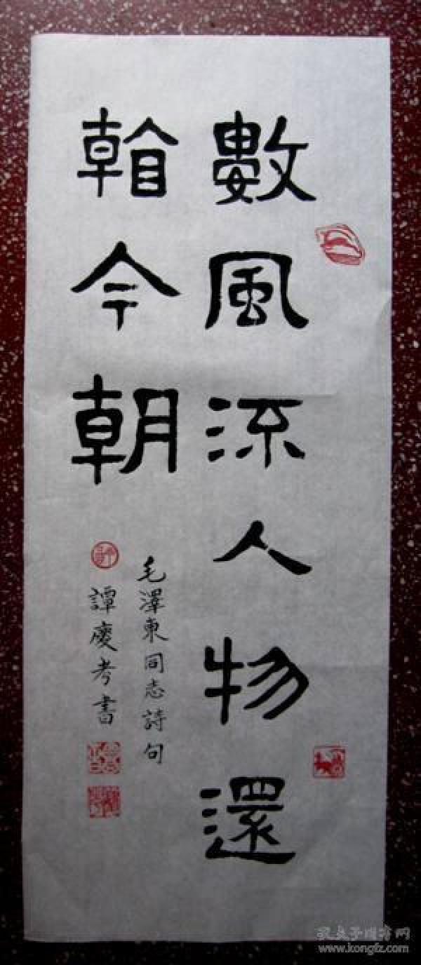 诗什么什么流成语_成语故事简笔画(4)